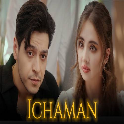 دانلود آهنگ میرجلال نعمتو - ایچمن Mirjalol Nematov - Ichaman